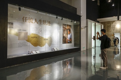 藝海嶺南風 任流從藝65周年文藝作品展盛大開幕