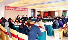 我市召開2012年度文藝和新聞出版精品創(chuàng)作工作會(huì)議，聚焦文藝創(chuàng)作服務(wù)提升
