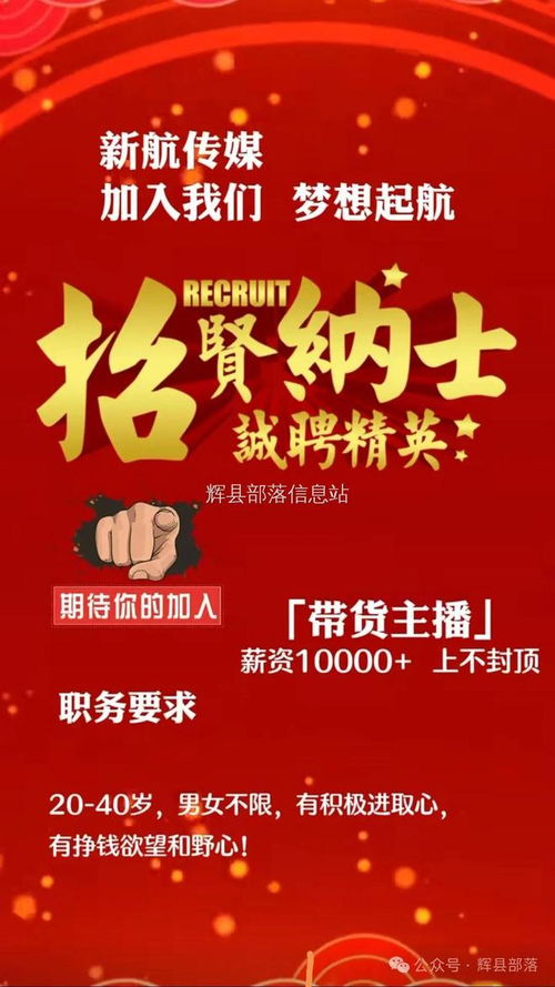 輝縣北云門錫紙花甲店 營業中的美味與機遇